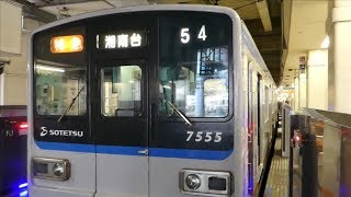 相鉄星川―天王町高架化の車窓＠特急湘南台行（7755F）