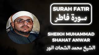 **RARE** Amazing - Sheikh Shahat Muhammad Anwar (RA) - Surah Fatir