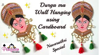 Durga ma wall hanging using cardboard | Navarathri decoration 2020 | Golu idea | Best out of waste
