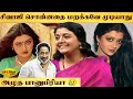 Glamour-ஆ நடிக்குறதே அழகு தான் | Bhanupriya Interview | Part 1 | Jaya Max