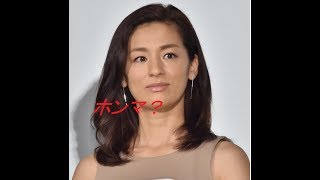 彼氏できないといって、すぐに結婚した尾野真千子、自殺考えた過去を明かす