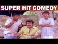 Naane Raja Naane Mandhiri | Super Hit Comedy | Vijayakanth | Goundamani | Senthil