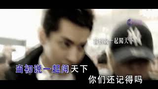 时间煮雨 ~ 吴亦凡 MV