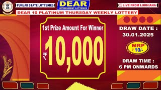 PUNJAB STATE DEAR 10 PLATINUM THURSDAY WEEKLY LOTTERY TIME: 6PM DATE : 30.01.2025 LIVE FROM LUDHIANA