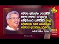 ලෙය දහඩිය ජීවිතය පුදා දිනූ අයිතීන් කම්කරු පන්තියේ දිනය අදයි hiru news