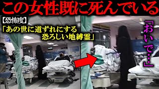 【ゆっくり解説】「怖すぎて誰もが発狂…」専門家でも説明出来ない恐ろしい心霊映像…