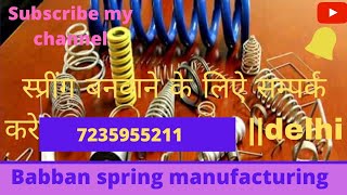 spring machine 3 mm