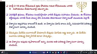 🔴 #దీప వృక్షం గురించి నేర్చుకోవాల్సిన ఆధ్యాత్మిక పాటలు Part _2  ||రాజేష్ జోన్స్ . ఇ