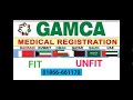 গামকা মেডিকেল রিপোর্ট কীভাবে ফিট হবেন ॥ gamca medical unfit report validity ॥ কন্টাক মেডিক্যাল