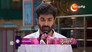 Maari | Ep - 788 | Preview | Dec 18 2024 | Zee Tamil