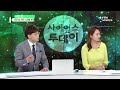 채소도 독 이 될 수 있다 콩팥병 환자들이 주의해야 하는 의외의 음식 ytn 사이언스