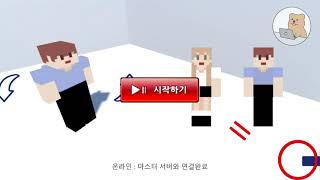 작품7 한성대학교 메타버스 설명