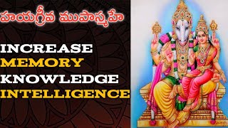 హయగ్రీవ స్వామి వైభవం|Hayagriva Swami charitra