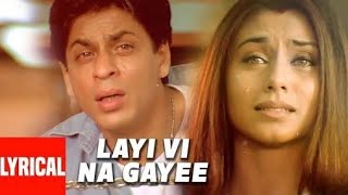 Layi Vi Na Gayi 8D AUDIO (Chalte Chalte) Shah Rukh Khan 8D SONG 3D AUDIO 3D SONG