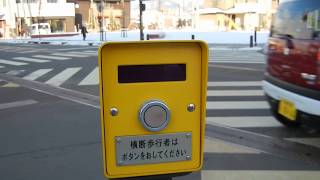 押しボタン信号を押す　Press the push button signal