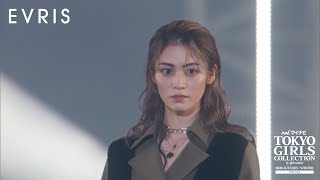 EVRIS｜第31回 マイナビ  東京ガールズコレクション 2020 AUTUMN/WINTER ONLINE