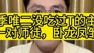 温文尔雅？软蛋一个！本赛季没吃过技术犯规的教练！ 泰伦卢 里弗斯 快船 哈登 dou来nba