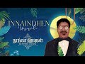 Giftson Durai - Innaindhen Ummile  (Official Video)-Tamil Christian Song 2020 -Thoonga Iravugal 3