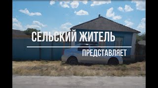 Поездка в Дивногорье ч 1