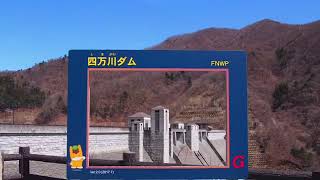 奥四万湖（四万川ダム）の四万ブルーが綺麗です。大人の休日倶楽部のCMでも使われました。