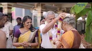 Krishna Jayanthi Celebration 2024 | Ananya's Nana Nani homes | Coimbatore