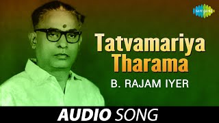 Tatvamariya Tharama  B Rajam Iyer  Papanasam Sivan  Carnatic Classical Music