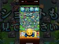 【未開56】初めて使うブリッグズの北壁 オリヴィエ【モンスト】 モンスト 未開の大地 未開56 アジテーター オリヴィエ ヒンメル ギルティ 未開 モンスト好きと繋がりたい