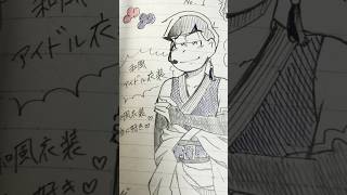 【おそ松さん】落書きつめつめ！⚠︎自分絵有 #おそ松さん #イラスト