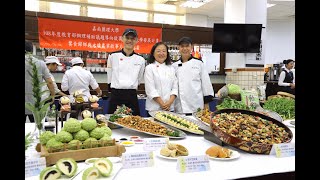 【嘉藥FUN新聞】融入在地農產 嘉藥民生學院發表創意食品(新永安新聞 )