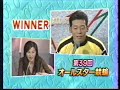 【懐かしの競輪】第39回オールスター競輪・準決勝戦