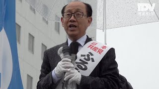 【徳島県知事選2023】②古田元則氏の第一声