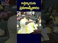 ap assembly session 2024 అచ్చెన్నాయుడు ప్రమాణస్వీకారం kinjarapu atchannaidu tv9