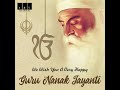 happy guru nanak jayanti adsandurl