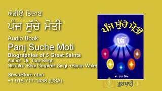 ਪੰਜ ਸੁੱਚੇ ਮੋਤੀ | Jiwan Sri Sant Atar Singh Ji - Part 2