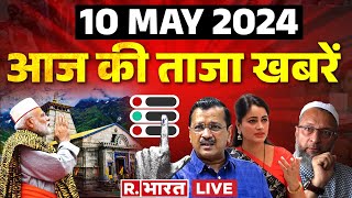 Super Fast 100 News: 11 मई की ताजा खबरें | Arvind Kejriwal | PM Modi | Lok Sabha Election 2024