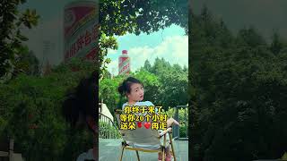 纯粮酿造好喝不上头 酱香型白酒 12987酿造工艺 纯粮酿造 酒厂有酒妹