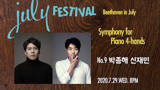 [🔴LIVE] Beethoven Symphony No.9 \