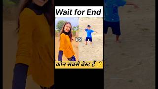 कोन सबसे बेस्ट हैं 🤔| #shorts #shortsfeed #youtubeshorts #trending #real #shortvideo #instagram