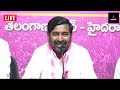 కాళ్ళు పట్టుకున్న రేవంత్ brs mla jagadish reddy shocking comments on cm revanth reddy mtv plus