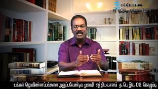 யாருக்கு முதலிடம் - மத்தேயு 6:33 - Bro. Jesupalan