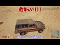 【pubg】誰ともお友達になれる 赤い悪魔の珍プレー好プレー集vol24playerunknown s battlegrounキルシーン集