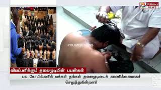 இந்திய தலை முடி அமோக விற்பனை....