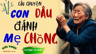 Vừa Nghe Đã Thấm - CON DÂU ĐÁNH MẸ CHỒNG - CHUYỆN ĐỜI THỰC PHỦ PHÀNG | RADIO LÀNG TRE KỂ CHUYỆN