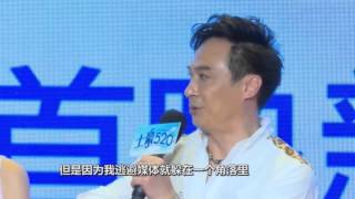 《芒果捞星闻》吴镇宇自曝婚礼亏钱 Mango News: Wu Zhenyu' wedding【芒果TV官方版】