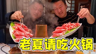 老夏请客吃饭，京味铜锅涮羊肉，这环境真不错！【胖龙的小生活】