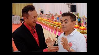 Company Inspire - พิธีพุทธาภิเษก เทวาภิเษก พระโพธิสัตว์ต้าเฮยเทียน Part III