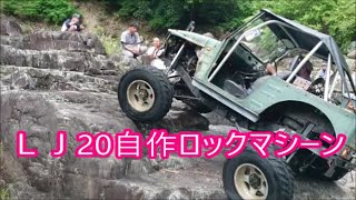 【ジムニー】　ＨＯＭＥ-ＭＡＤＥ　ＬＪ２０フルカスタム　ロッククローリング