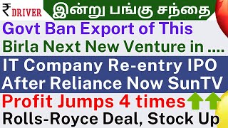 Govt Ban export | Tamil share market news | Reliance Power | HCL TECH | Reliance Sun TV news