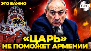 Преступления русско-армянского тандема против Азербайджана не забыты!