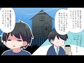 【要約】投資家が「お金」よりも大切にしていること【藤野英人】